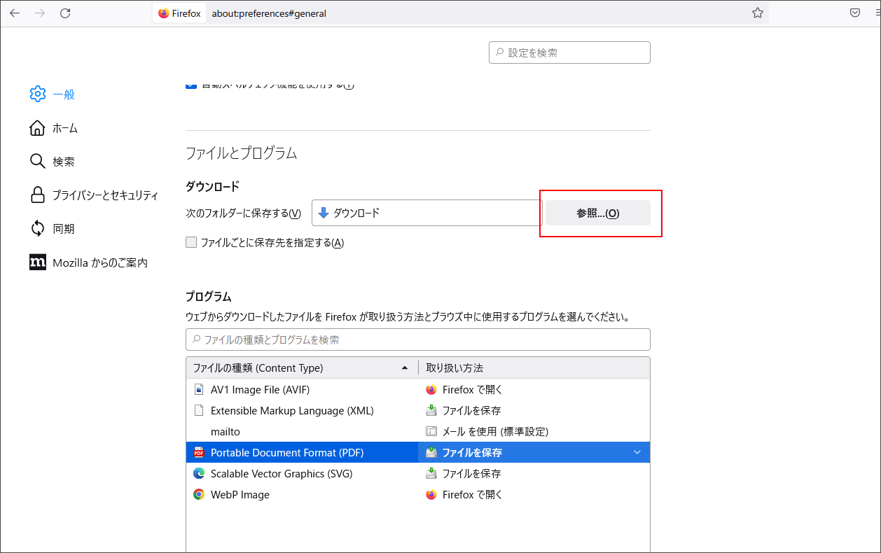 ポップアップとリダイレクト