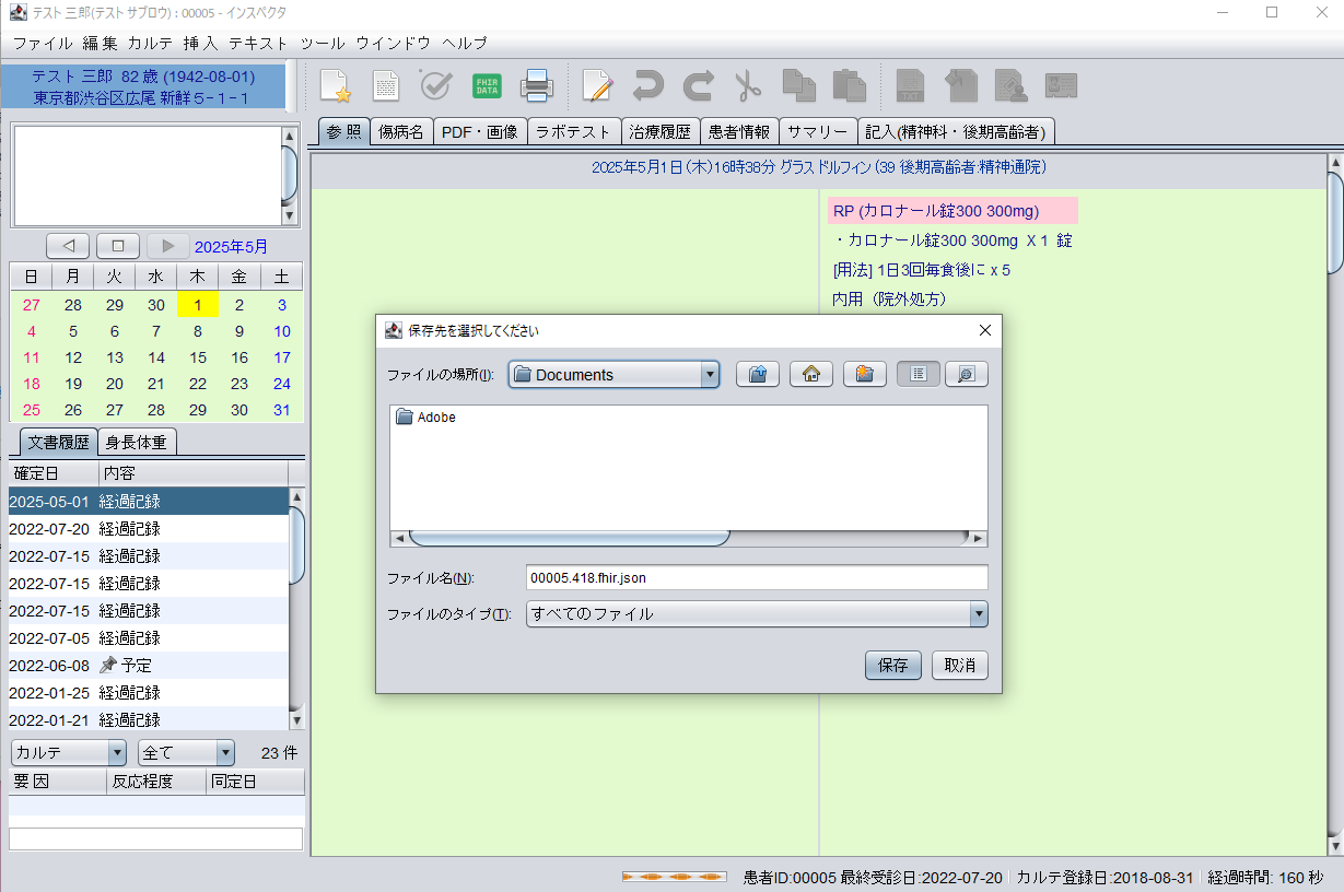 GlassDolphin 4.0.1