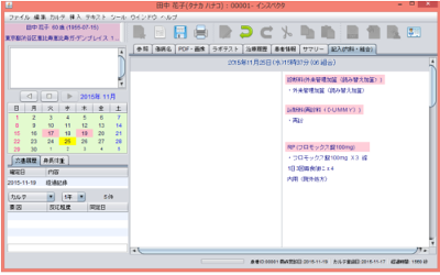 OpenDolphinイメージ図