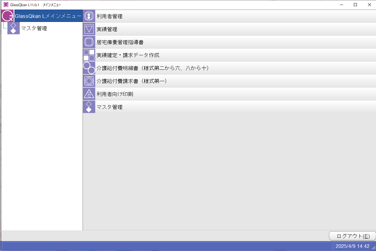 GlassQkan L 11.0.1