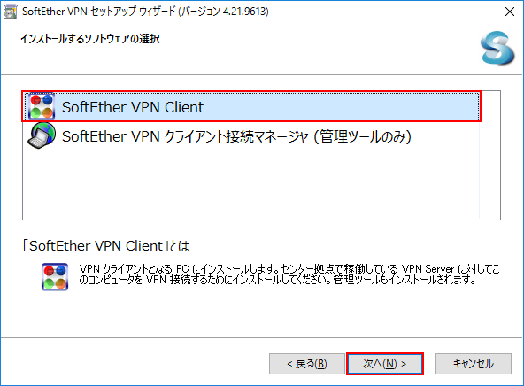 SoftEther VPN Client