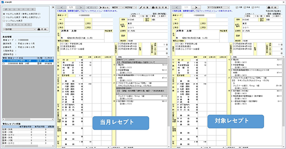 Mighty Checker EXイメージ