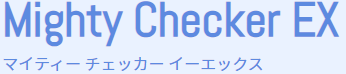 Mighty Checker EXロゴ